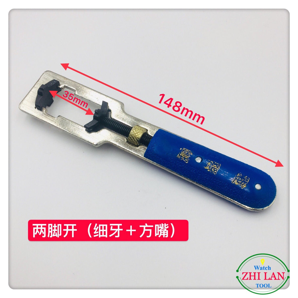 Two-pin Sq-fine