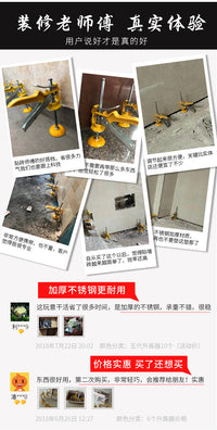 瓷砖升高调节器定位器找平器贴砖辅助工具上墙砖调平升高器顶高器