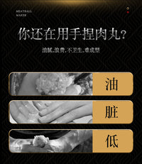 肉丸子制作器家用炸丸子器鱼丸虾滑模具挤肉丸不锈钢做丸子勺