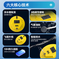 胜丸浮水增氧泵钓鱼专用氧气泵养鱼小型家用鱼缸浮水户外打氧机