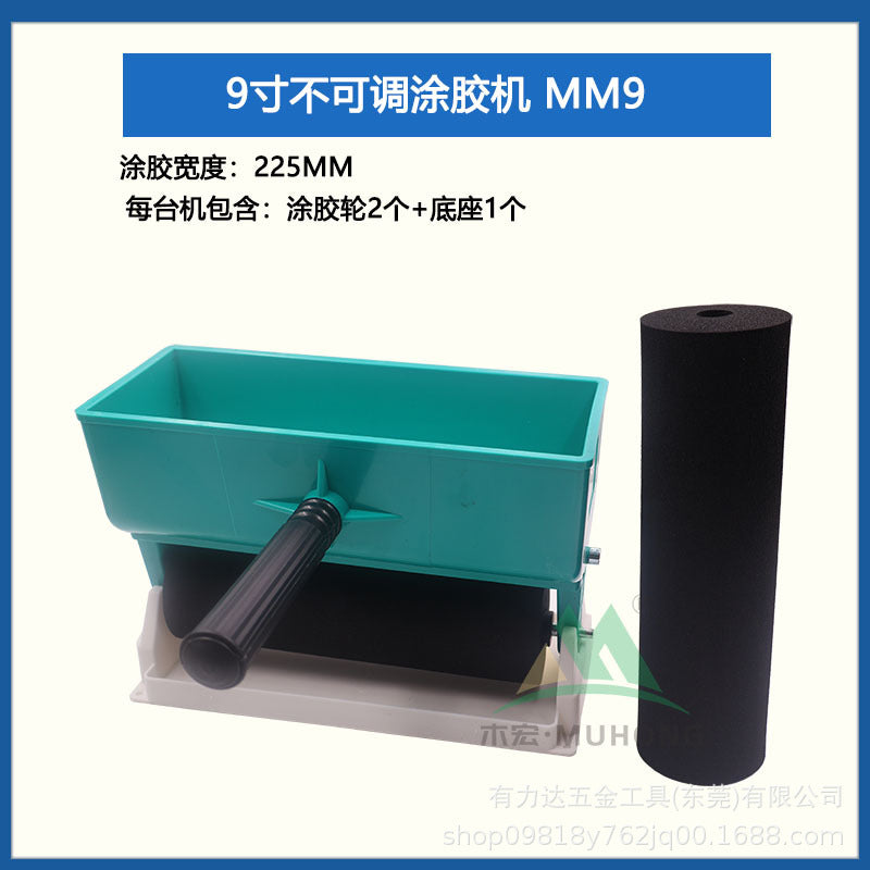 9 Inch / without Iron Sheet