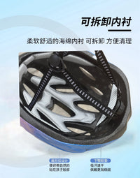 儿童自行车透气头盔轮滑护具溜冰鞋滑板平衡滑步车骑行车安全帽