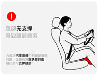 跨境爆款汽车坐垫腿托一体四季通用汽车座椅加长脚托舒适腿拖座垫