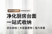 免打孔厨房水槽壁挂式沥水置物架抹布洗碗布挂架多功能卫浴收纳架 黑色
