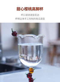 高级感樱桃高脚杯香槟杯葡萄酒杯子高颜值彩色南瓜手柄甜酒果汁杯