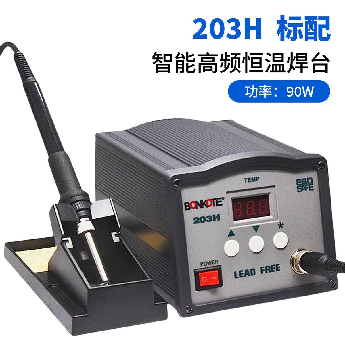 203 Standard SET