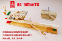 中匠钢琴 摩擦棒 实木麂皮 打磨圆肖钉扁肖钉