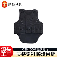 马术服装马甲骑马运动防护背心马甲厂家现货四季通用儿童成人马甲