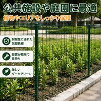 PVC Coated Wire Mesh Fence, Outdoor, Pet, Animal-proof Net, 1.5m×30m, Green, Wire Mesh