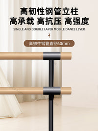 舞蹈把杆双层家用F型式压腿杆成人儿童专业舞蹈房练功杆