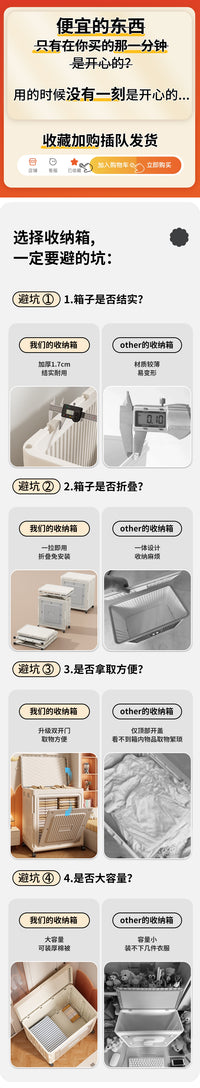 衣服收纳箱大容量超大家用整理箱翻盖可折叠储物柜被子收纳柜玩具