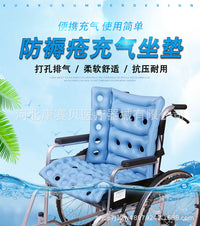 防褥疮坐垫垫圈气垫床病人医用痔疮坐疮家用轮椅老年人臀部充气垫