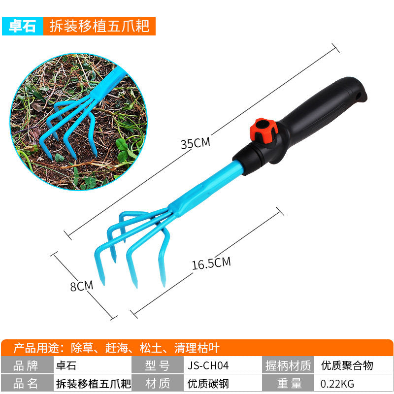 Five-claw Rake