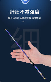 溪战超短节八工溪流竿手竿碳素超轻超细超硬28调石斑鱼竿批发跨境