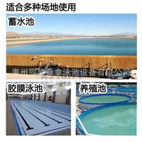 Aquaculture Pond Fish Toilet Drain Outlet, ABS Plastic Bottom Drain with Cover