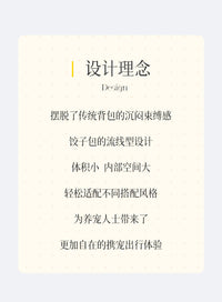 猫包斜挎外出便携猫咪外带包轻便防应激可露头小狗狗背包宠物出行