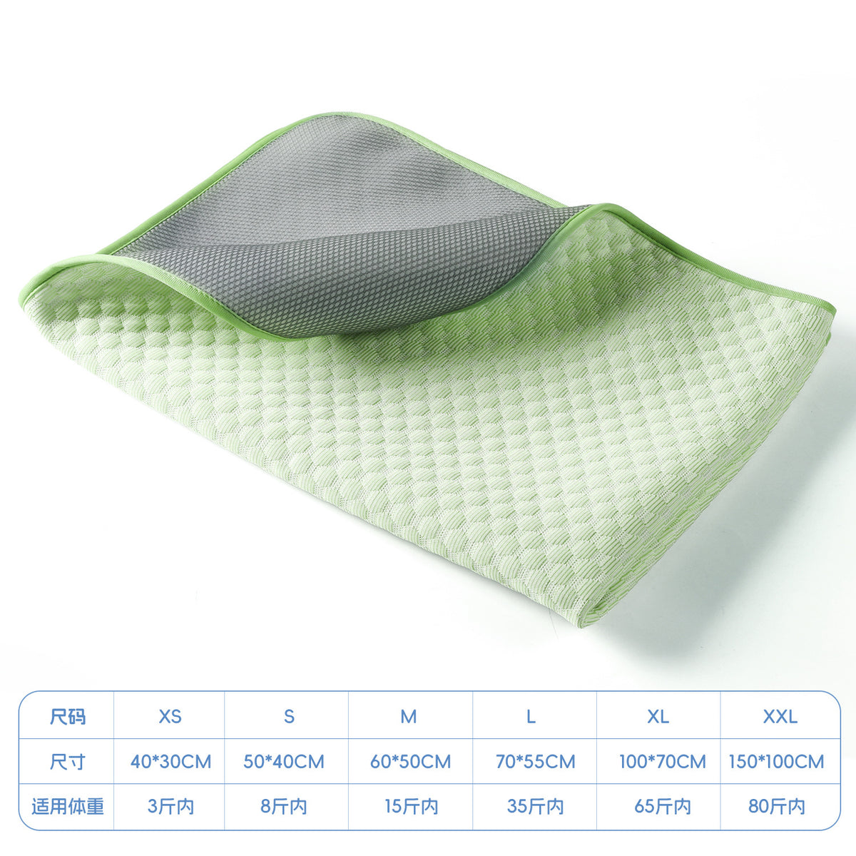 Green / L