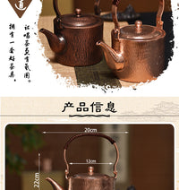 厂家供应提梁款1升纯紫铜壶 手工烧水壶 煮茶壶 中式茶艺壶 批发