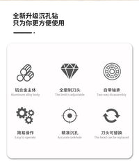 触木即停沉孔钻套装带限位器工具打孔沉头锥孔钻头木工阶梯钻跨境