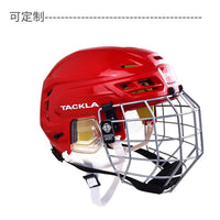 TACKLA冰球头盔面罩儿童成人陆地曲棍球旱地轮滑球头盔护具装备