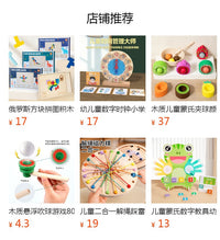 趣味保龄球对对碰锻炼孩子记忆力逻辑思维颜色分类早教木制益智玩