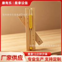 跨境桑拿房15分钟沙漏计时器干蒸房配件密封木制防潮计时沙漏挂件