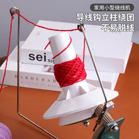 绕线机 手动毛线纺织缠线器快速手摇机家用络筒机