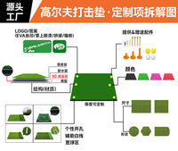 厂家直销多功能高尔夫打击垫三合一切杆挥杆高弹防滑三草练习球垫