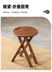 Folding Round Stool, Portable, Modern Minimalist, 32x32x43cm