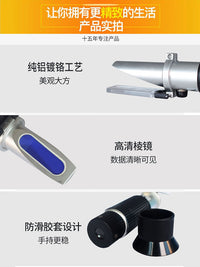 糖度计水果测糖仪盐折光仪高精度甜度测试仪手持切削液浓度测量仪
