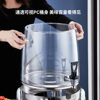 商用饮料机酒店自助餐pc饮料桶奶茶咖啡鼎电热不锈钢12L果汁鼎