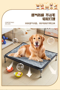 宠物床狗狗行军床离地防潮金毛狗窝四季通用可拆洗大小型犬狗床 基础款L-适用柯基/法斗+配套棉垫