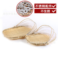 竹制品竹编防蝇筐圆簸箕竹扁防虫筐防尘晒篮带网菜罩防虫筐