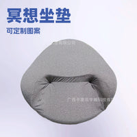 新款人体工学修身养性冥想坐垫盘腿打坐禅修垫静坐久坐减压垫现货