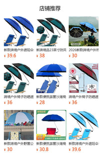 Outdoor Sun Umbrella UV Protection Fishing Camping Folding Beach Chair Umbrella Clamp Umbrella
