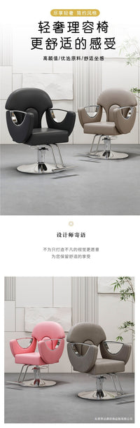 网红美发店理发椅发廊好用美发椅理发店可升降旋转剪发椅烫染椅子