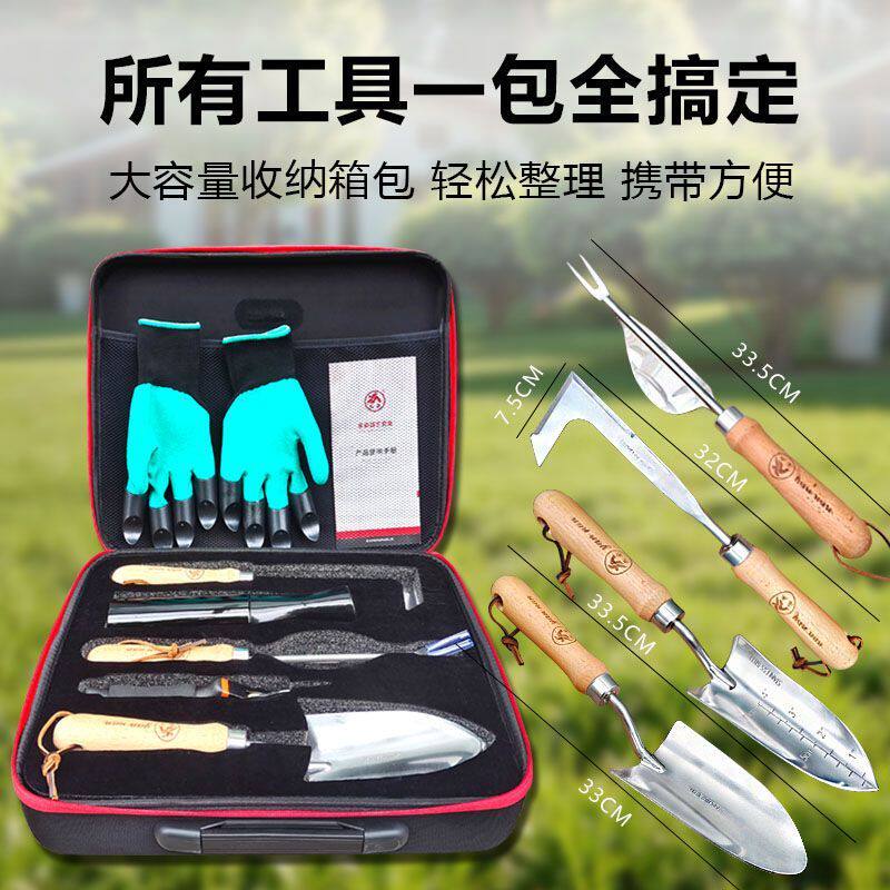 Cloth Bag Tool SET