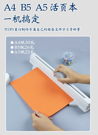 通用活页打孔器30孔手动B5线圈试卷办公票据打孔机A526台账孔学生