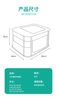 宠物方形可折叠围栏狗笼子猫笼子帐篷可折叠大号家用宠物用品