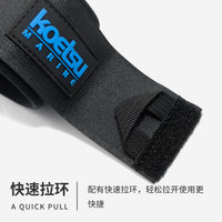 KOETSU科特苏6/7/8/9/10ft英尺冲浪脚绳 7mmSUP划水板TPU桨板直绳