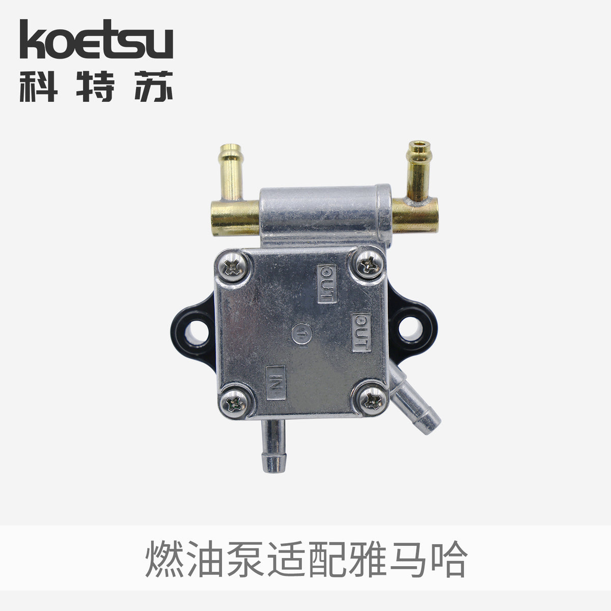 KOETSU Fuel Pump Assembly for Yamaha, Tohatsu, Suzuki Outboard Motors