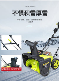 电动扫雪机家用清雪小型道路物业小区多功能手推式扫雪神器抛雪机