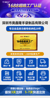 高级感迷你随身小巧化妆包防水护肤品户外旅行便携高级感布收纳包