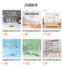 实木座金属耳饰架木制首饰架大容量耳钉耳环耳坠架饰品摆摊陈列架