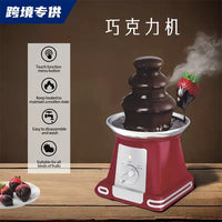 跨境家用迷你巧克力酱喷泉机小型diy朱古力瀑布融化淋面喷淋机 美规