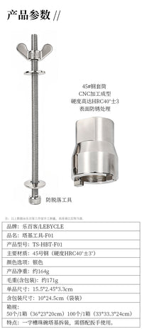 山地公路自行车花鼓滚珠通用塔基拆卸工具4MM一字安装套筒骑行