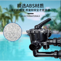 Pool Side-Mount Sand Filter Valve ABS Six-Way with Unions 1.5/2.0 Inch