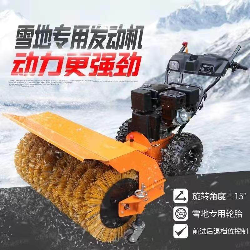 小型扫雪机道路多功能清雪机除雪车手推式扫雪机抛雪机家用除雪机