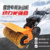 小型扫雪机道路多功能清雪机除雪车手推式扫雪机抛雪机家用除雪机