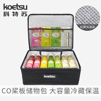 KOETSU科特苏CO桨板储物包五分格潮流设计时尚美观牛津耐磨配件包